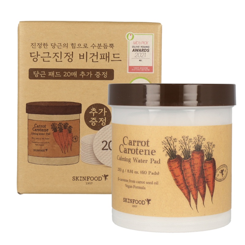 SKINFOOD Carrot Carotene Calming Water Pad
